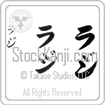 Raj (rahj, raji) Raj (rahj, raji)