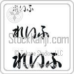 Ralph (BR0271HHC)