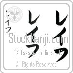 Ralph (rayf, reifu) Ralph (rayf, reifu)