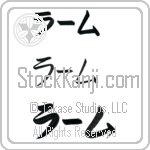 Ram (BR0272HKC)