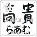 Ram With Meaning Exalted (BR0272HHLH_P4021HS2A)