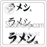 Ramesh (BR0273HKC)