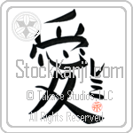 Remy Is My Love (BR0290VKC_L5041VB4A)