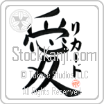 Ricardo Is My Love (BR0299VKC_L5041VB4A)