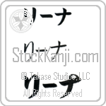 Rina (BR0307HKC)