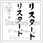 Risteard (ri-stahrd, risuta-do) Risteard (ri-stahrd, risuta-do)