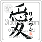 Rizwan Is My Love (BR0313VKC_L5041VB4A)