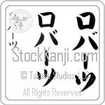 Roberts (raw-bahrts, roba-tsu) Roberts (raw-bahrts, roba-tsu)