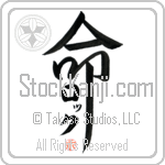 Rock Is My Life (BR0317VKC_L5039VD5F)