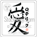 Roderic Is My Love (BR0320VKC_L5041VB4A)