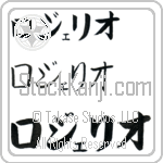 Rogerio (BR0322HKC)