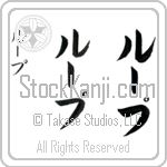 Roop (rOOp, ru-pu) Roop (rOOp, ru-pu)