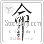 Rosana Is My Life (BR0337VHC_L5039VD5C)