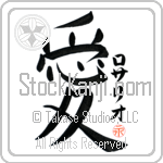 Rosario Is My Love (BR0339VKC_L5041VB4A)