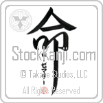 Rosemarie Is My Life (BR0341VKC_L5039VD5F)