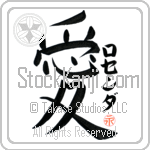 Rosenda Is My Love (BR0342VKC_L5041VB4A)