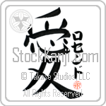 Rosendo Is My Love (BR0343VKC_L5041VB4A)