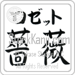 Rosette With Meaning Rose (BR0344HKLB_F3013HB3A)