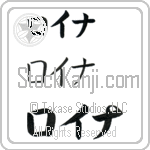 Rowena (BR0346HKC)