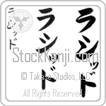 Rachid (rah-sheeD, rashiddo) Rachid (rah-sheeD, rashiddo)
