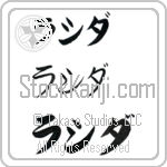 Rachida (BR0361HKC)