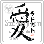 Radost Is My Love (BR0365VKC_L5041VB4A)