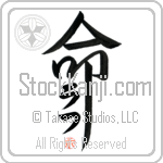 Raf Is My Life (BR0366VKC_L5039VD5F)