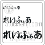 Rafer (BR0370HHC)
