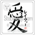 Rafer Is My Love (BR0370VKC_L5041VB4A)