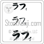 Rafi (BR0373HKC)