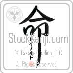 Rainoldo Is My Life (BR0384VKC_L5039VD5F)
