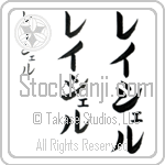 Rashel (ray-shel, reisheru) Rashel (ray-shel, reisheru)