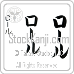 Rawle (rAWl, ro-ru) Rawle (rAWl, ro-ru)