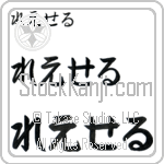 Reathel (BR0425HHC)