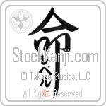 Rebel Is My Life (BR0427VKC_L5039VD5F)