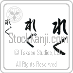 Reg (BR0429VHC)