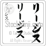 Regis (rEE-jis, ri-jisu) Regis (rEE-jis, ri-jisu)