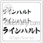 Reinhard (BR0431HKC)
