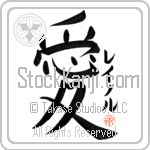 Reinol Is My Love (BR0432VKC_L5041VB4A)