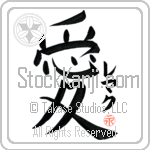 Remak Is My Love (BR0435VKC_L5041VB4A)