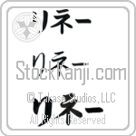 Renee (BR0440HKC)