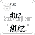 Reni (BR0441HHC)