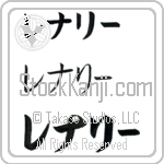 Renoly (BR0444HKC)