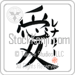 Renoly Is My Love (BR0444VKC_L5041VB4A)