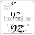 Rico (BR0458HHC)