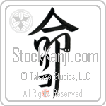 Rico Is My Life (BR0458VKC_L5039VD5F)
