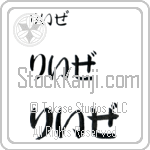 Rise (BR0468HHC)