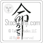 Roddy Is My Life (BR0477VHC_L5039VD5C)