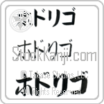 Rodrigo (BR0478HKC)