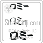 Romy (BR0486HKC)